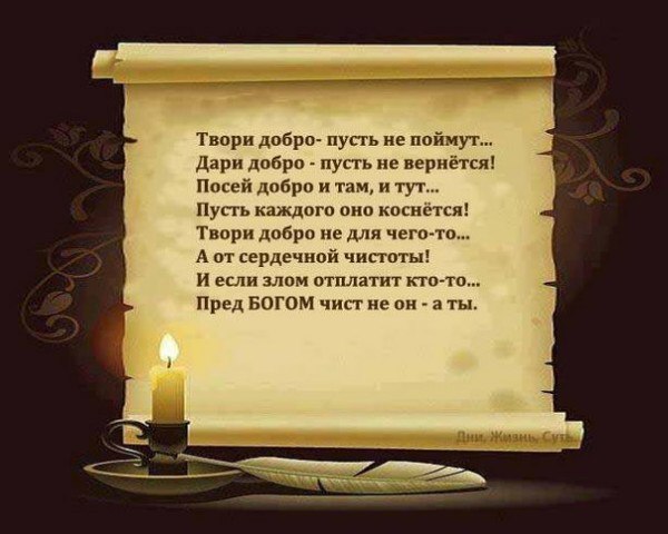 Статусы как можно такое простить Лучший портал художественной татуировки. Эскизы и тату-фото