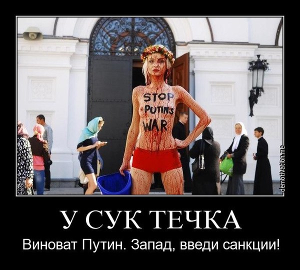 Стих про путина виноват во всем Стих про путина виноват во всем