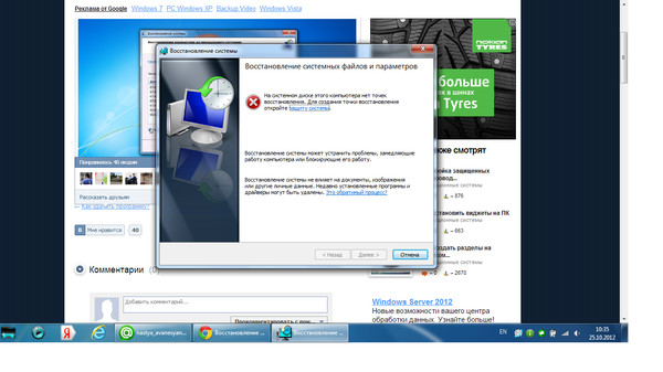 Как сделать откат с windows phone 10 до windows phone 8.1 Как сделать откат с windows phone 10 до windows phone 8.1