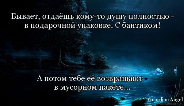 Сделано у нас душа открыта Сделано у нас душа открыта