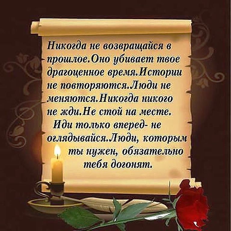 Поздравления мужчинам притчи Поздравления мужчинам притчи