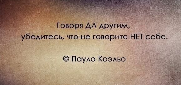Как говорят цитата нет и Как говорят цитата нет и