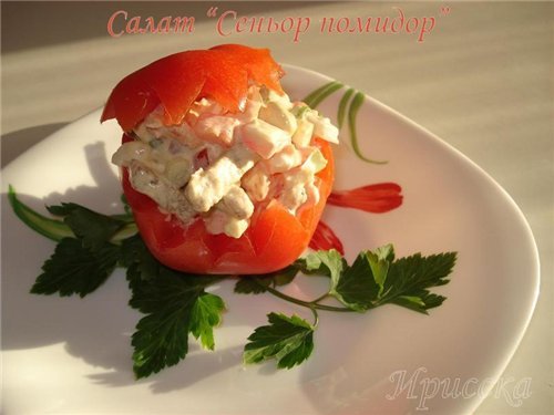 Салат синьор помидор и рецепт