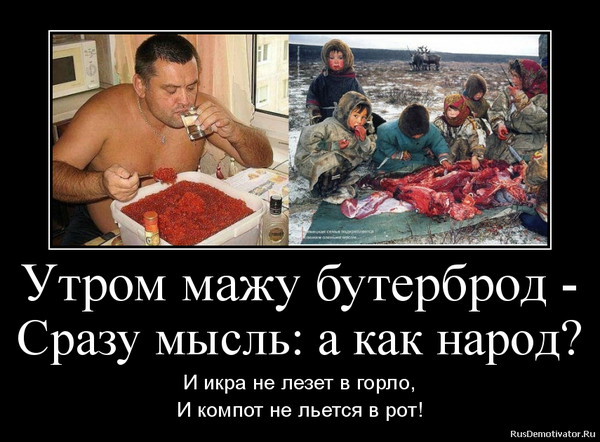 Утром мажу бутерброд сразу мысль как Утром мажу бутерброд сразу мысль как