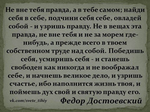 Цитаты на о самой себе Цитаты на о самой себе