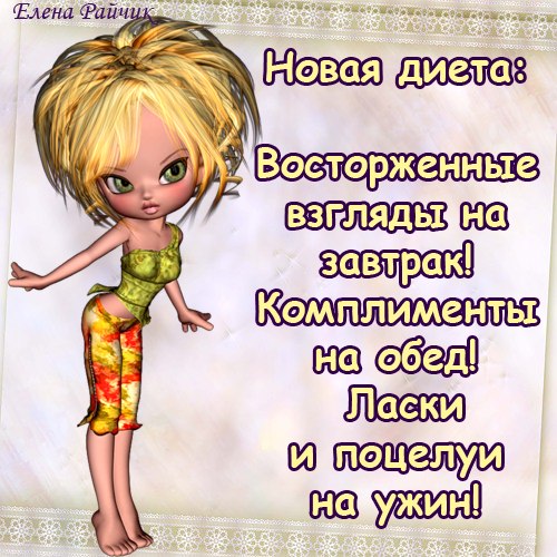 Весёлые фанты для взрослых Лучшие идеи для вечеринок и 100 лучших комплиментов мужчине и красивых слов любимому