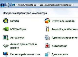 Почему доступна не вся оперативная память windows 8 64 Почему доступна не вся оперативная память windows 8 64