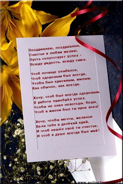 Сценка поздравление пионеров с днем рождением Сценка поздравление пионеров с днем рождением