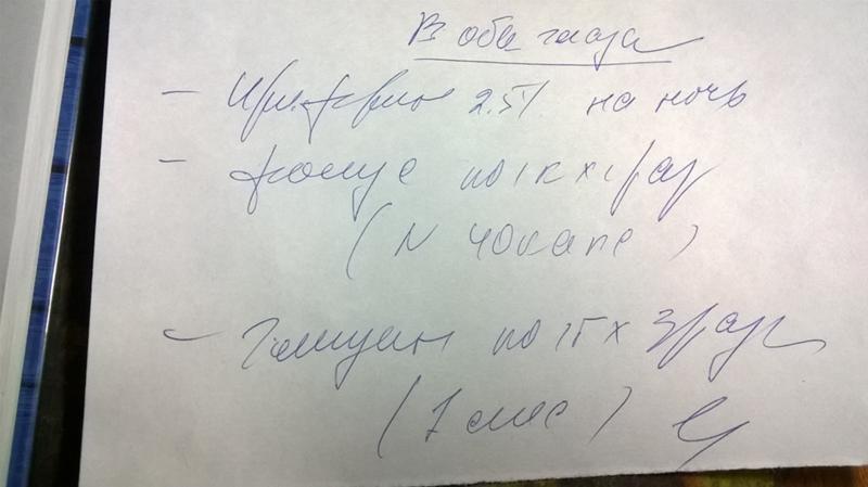 Как разобрать что написано на