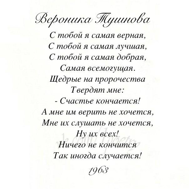 Хорошее стих автор Хорошее стих автор