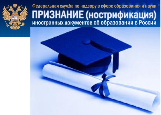 Взаимное признание документов об образовании россии и украины Послание Президента Федеральному Собранию Президент России