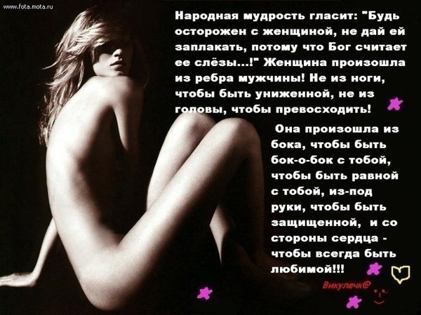 Поздравления бывшему любовнику со смыслом Поздравления бывшему любовнику со смыслом