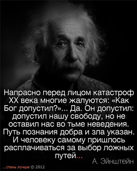 Афоризмы о том что бога нет Афоризмы о том что бога нет