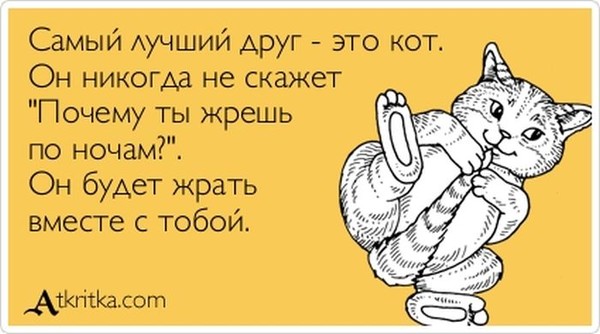 Открытка прикол а мне еще не Открытка прикол а мне еще не