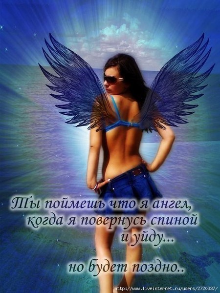 Скачать музыку ангел нюша