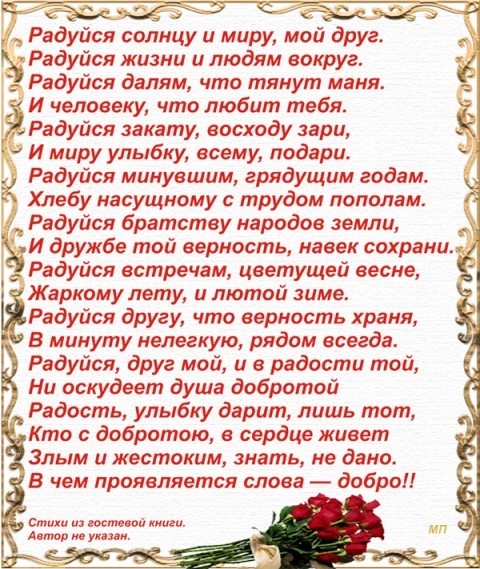 Главная - Республиканский центр народного творчества РБ Все стихи Михаила Лермонтова на одной странице