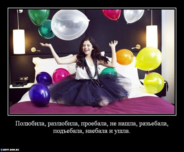Как сделать так чтобы меня разлюбила девушка Как сделать так чтобы меня разлюбила девушка