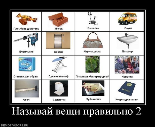 Аккумулятор для ноутбука сделать