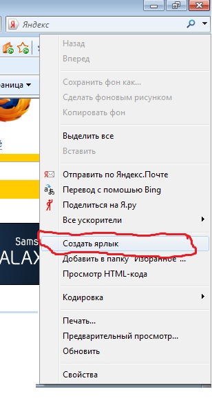 Как сделать ярлык для папки mac
