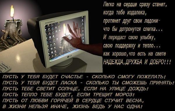 Мои пожелания к своему др Мои пожелания к своему др