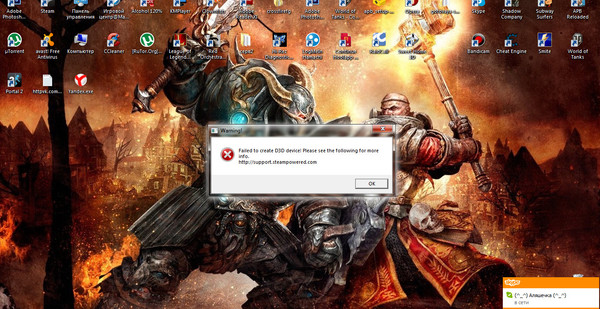 Скачать directx