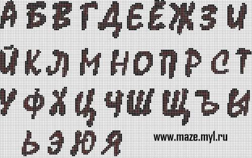 Плетение фенечек буквы и Плетение фенечек буквы и