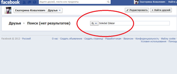 Как сделать фото доступные всем на facebook