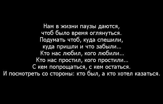 Кому нужен перерыв в отношениях Кому нужен перерыв в отношениях