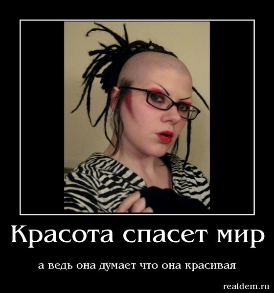 Когда красота проклятье Когда красота проклятье