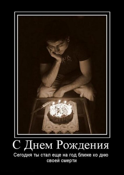 Грустное поздравление с днем рождения бывшей девушке Грустное поздравление с днем рождения бывшей девушке