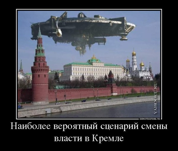 Сценарий власти это Сценарий власти это