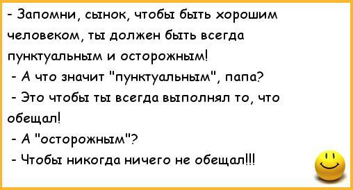 Как сшить юбку - Школа Шитья Анастасии Корфиати Как сделать снасть убийца карася своими руками - изготовление и ловля рыбы