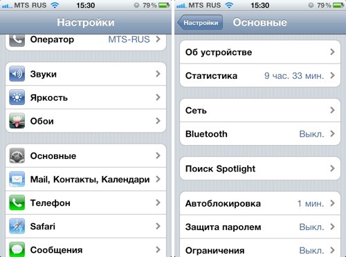 Как сделать раздачу интернета с айфона на планшет Как сделать раздачу интернета с айфона на планшет