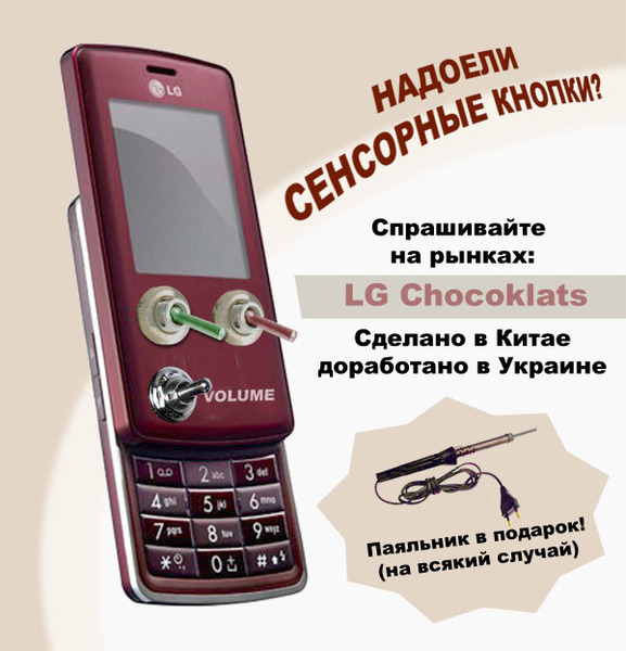 Афоризмы про телефоны «Сонник Гора приснилась, к чему снится во сне Гора»