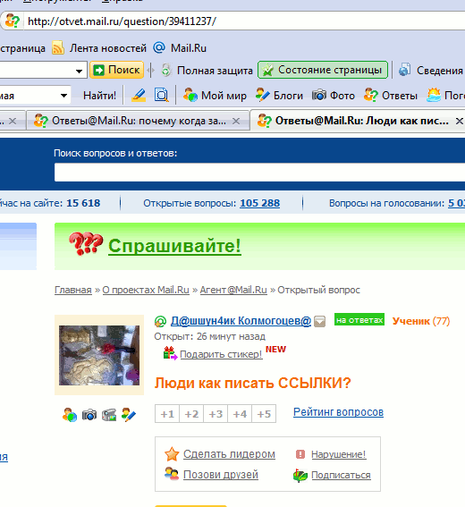 Писать на сайт как это сделать Писать на сайт как это сделать