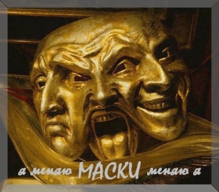 Маска через сколько менять Маска через сколько менять