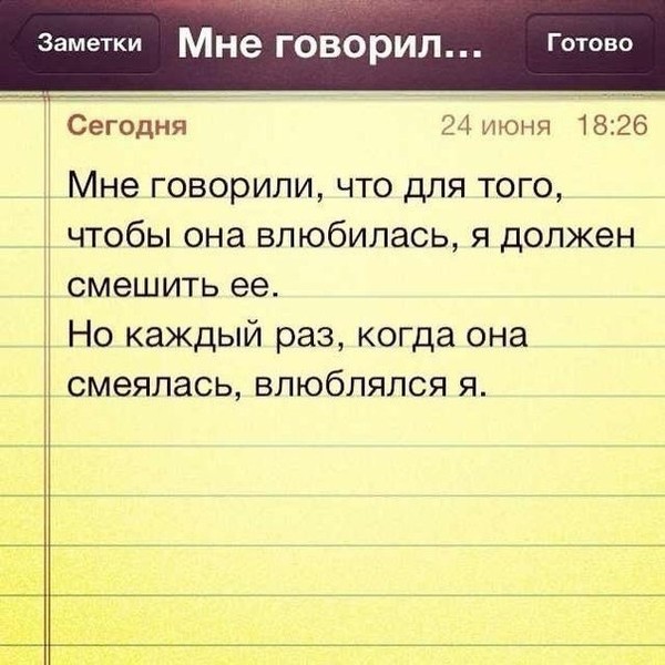 Что мне делать я влюбилась стих Что мне делать я влюбилась стих