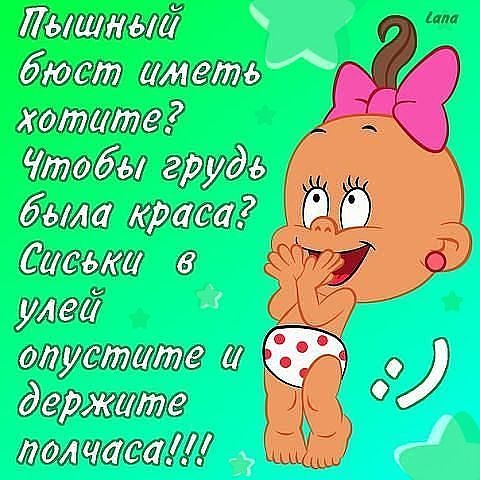 Прикольная открытка в контакт Прикольная открытка в контакт