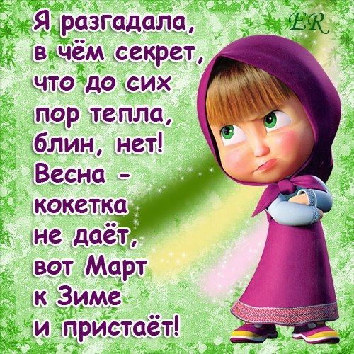 Вот это статус в стихах смешной Вот это статус в стихах смешной