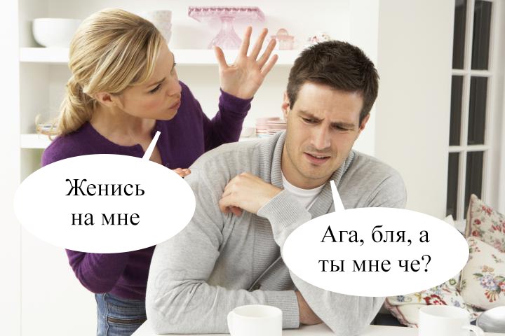 Как сделать чтобы мужчина позвал замуж Как сделать чтобы мужчина позвал замуж