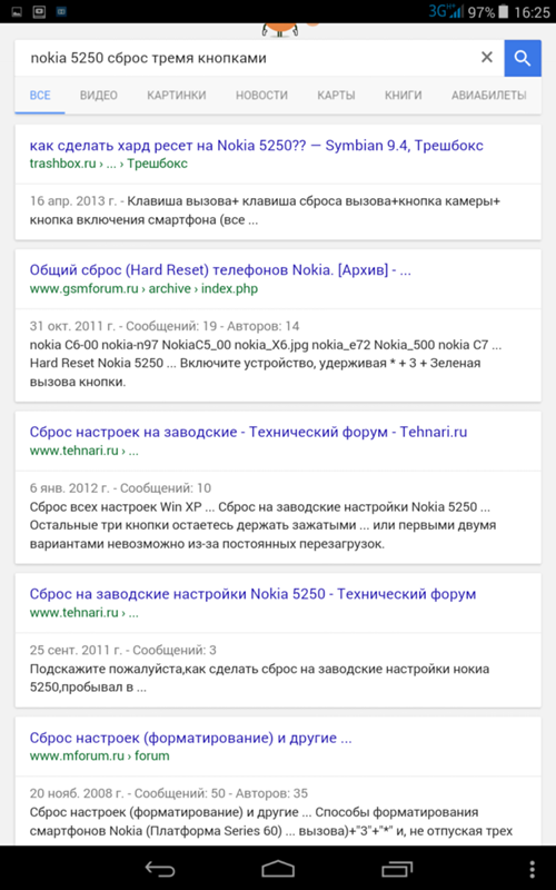 Как сделать полный сброс настроек на нокия Как сделать полный сброс настроек на нокия