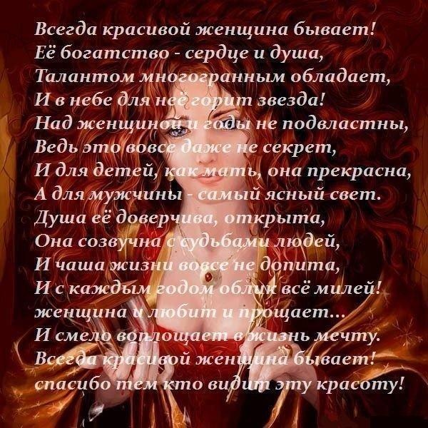 Какие бывают женщины стих Какие бывают женщины стих