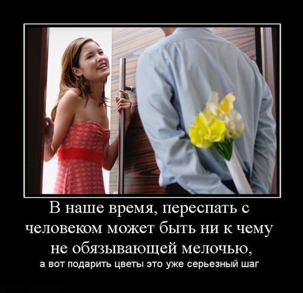 Что сказать если тебе подарили цветок Что сказать если тебе подарили цветок