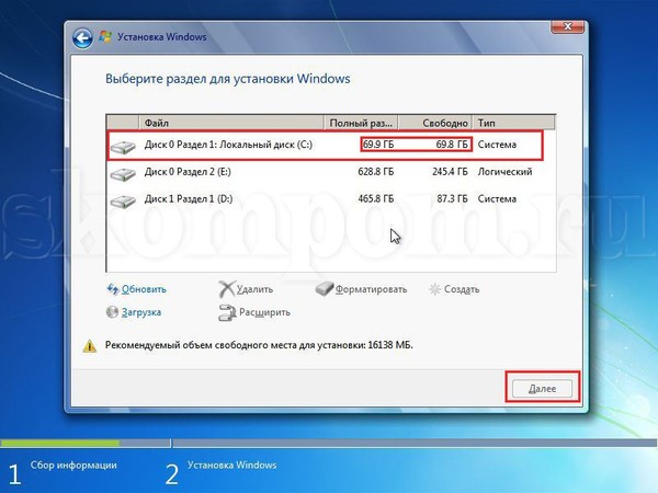 Как сделать диск с виндоусом Как сделать диск с виндоусом