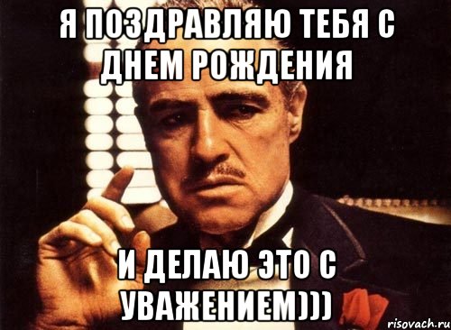 Поздравления для бати с днем рождения Поздравления для бати с днем рождения