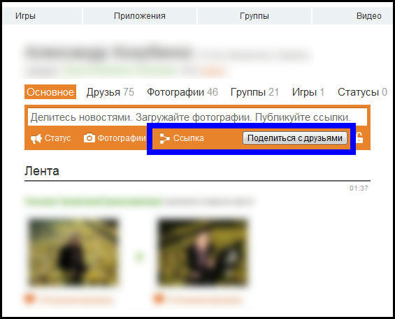 Какие продукты выводят радиацию и очищают организм Как улучшить зрение при близорукости Восточная