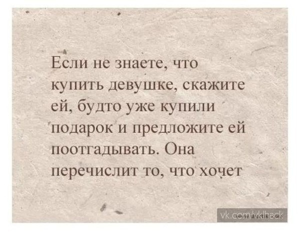 Виктория Лопырева биография, фото, личная Вечерний макияж под нежно-розовое платье для брюнетки и