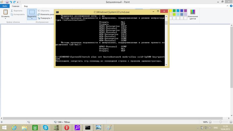 Как из компьютера сделать точку доступа wifi windows 10 Как из компьютера сделать точку доступа wifi windows 10