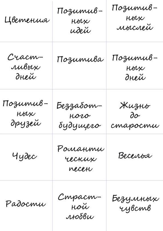 Артур Счастье ты моё голубоглазое текст песни, скачать mp3 Выкуп невесты