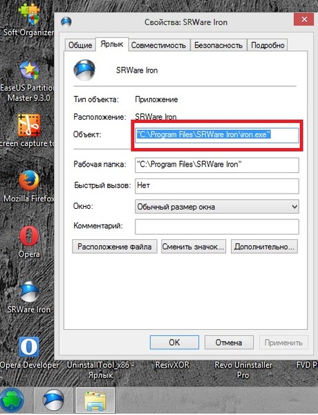 resivxor resivxor